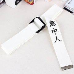 Belt Kanji Japanese