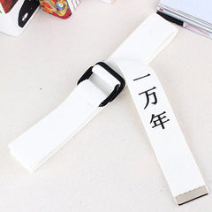 Belt Kanji Japanese