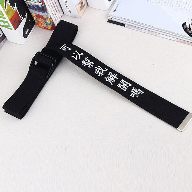 Belt Kanji Japanese