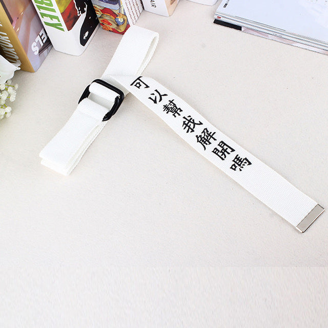 Belt Kanji Japanese
