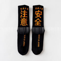 Japanese Streetwear Socks