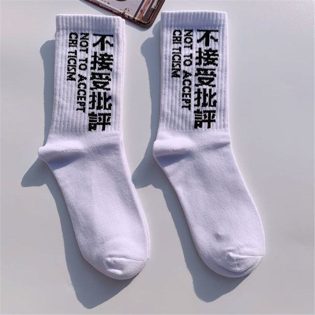 Japanese Streetwear Socks