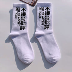 Japanese Streetwear Socks