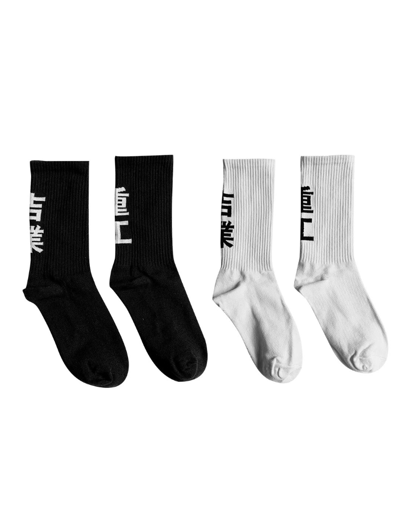 Ninja Letter Socks