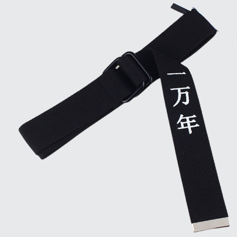 Belt Kanji Japanese