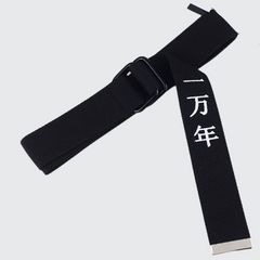 Belt Kanji Japanese