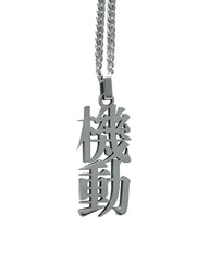 Game of Life Street Necklace
