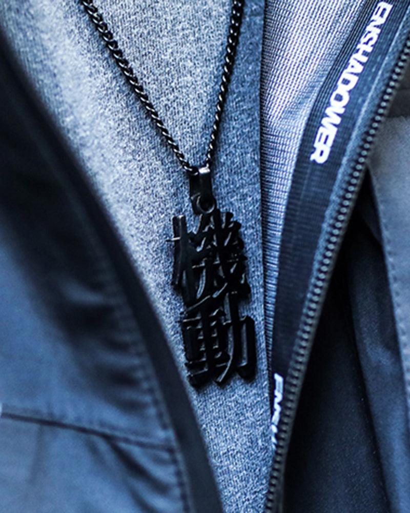 Game of Life Street Necklace