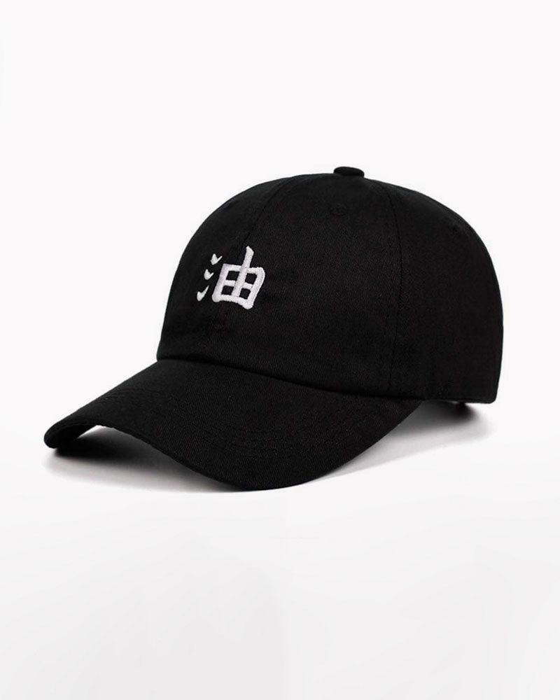 Stay Here Forever Kanji Cap